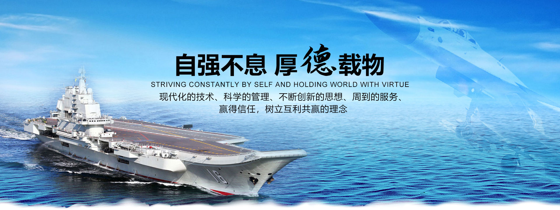 山東馳勝智能科技集團(tuán)有限公司