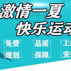 水上樂(lè )園