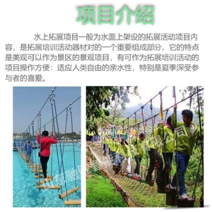 水上樂(lè )園