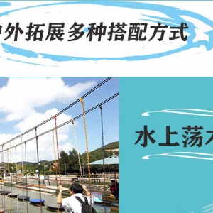 水上樂(lè )園