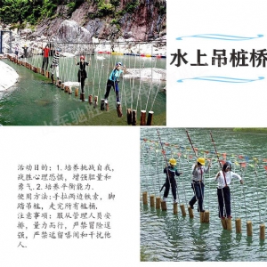 水上樂(lè )園