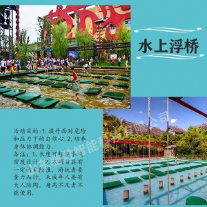 水上樂(lè )園