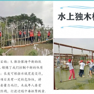 水上樂(lè )園