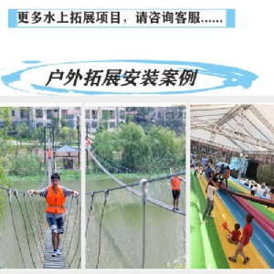 水上樂(lè )園