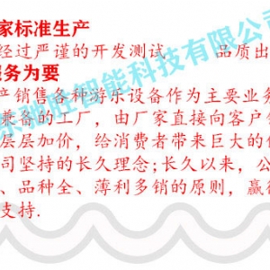 水上樂(lè )園