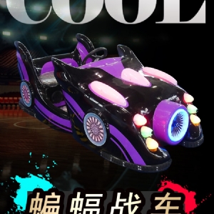 蝙蝠戰車(chē)