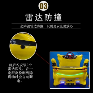 蝙蝠戰車(chē)