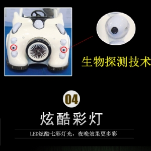 蝙蝠戰車(chē)