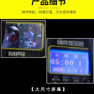 蝙蝠戰車(chē)