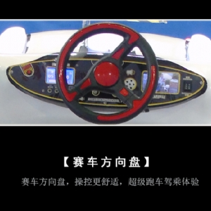蝙蝠戰車(chē)